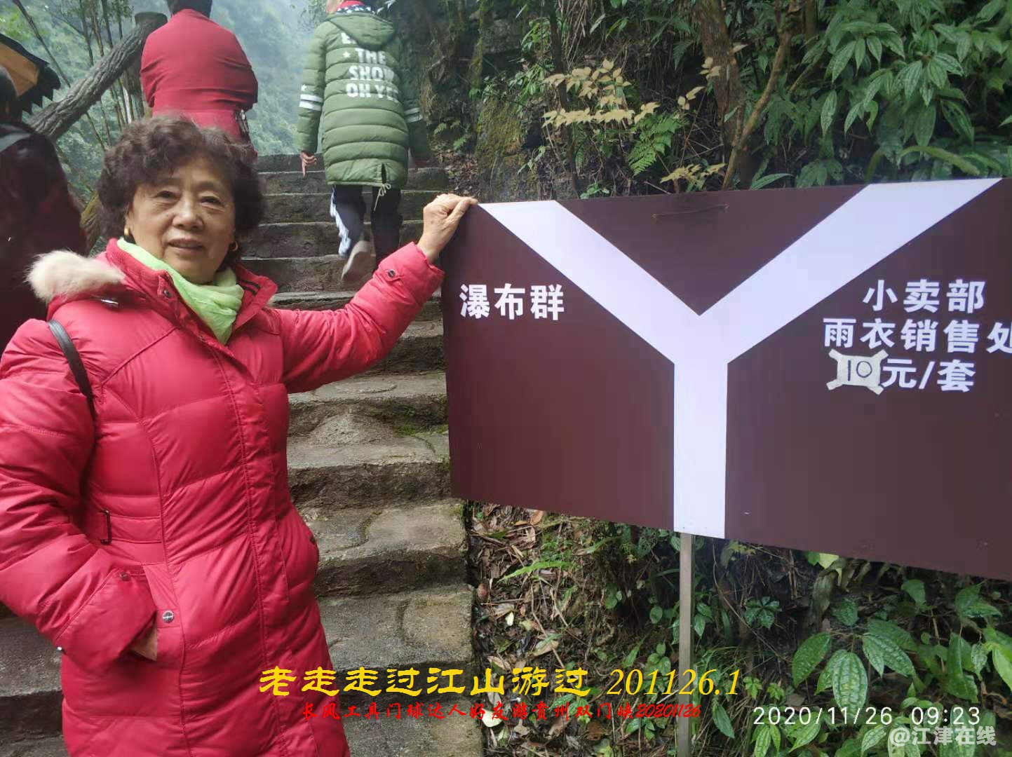 JYZ 20201126 WYBQ(110).jpg