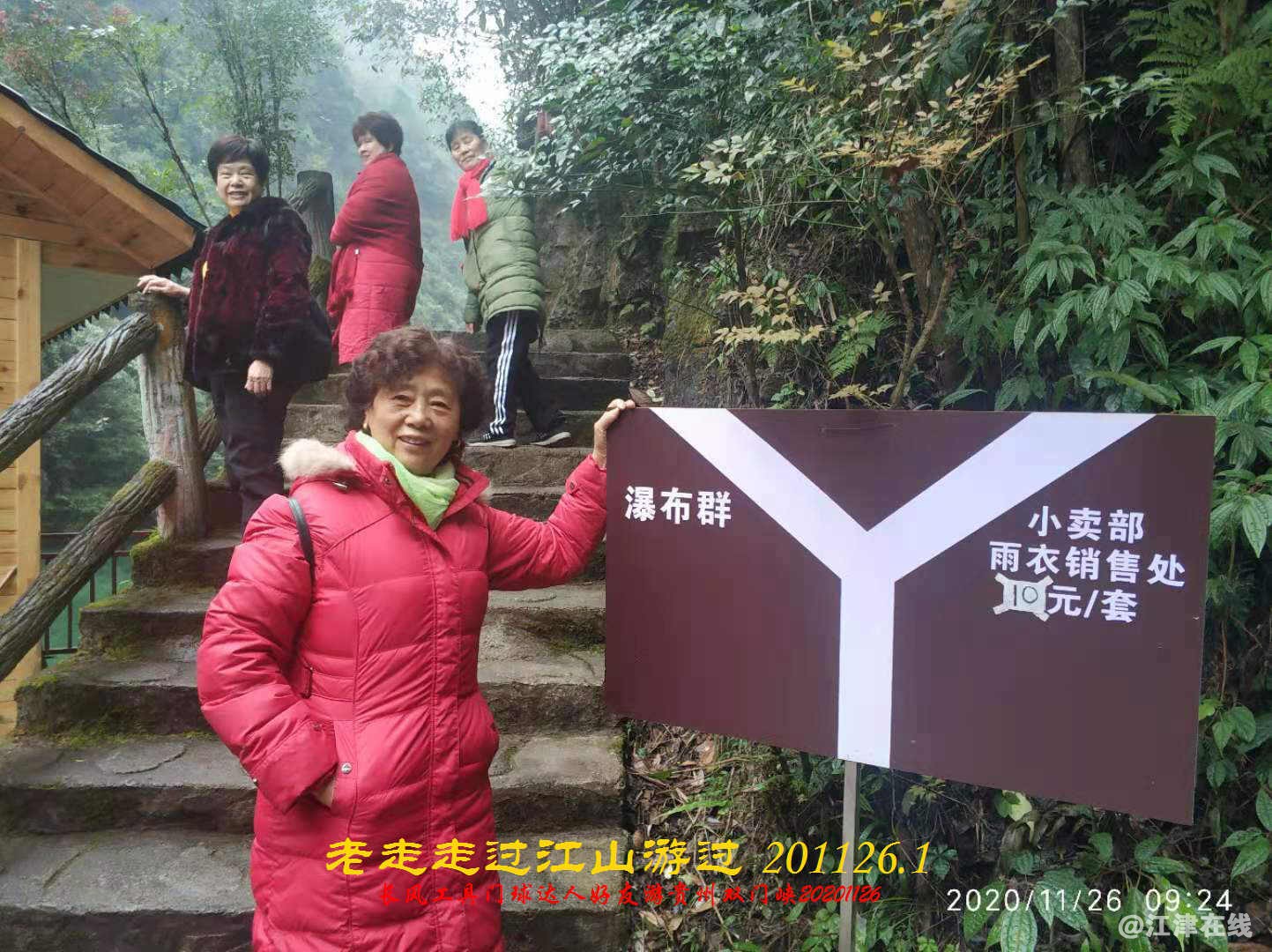JYZ 20201126 WYBQ(111).jpg