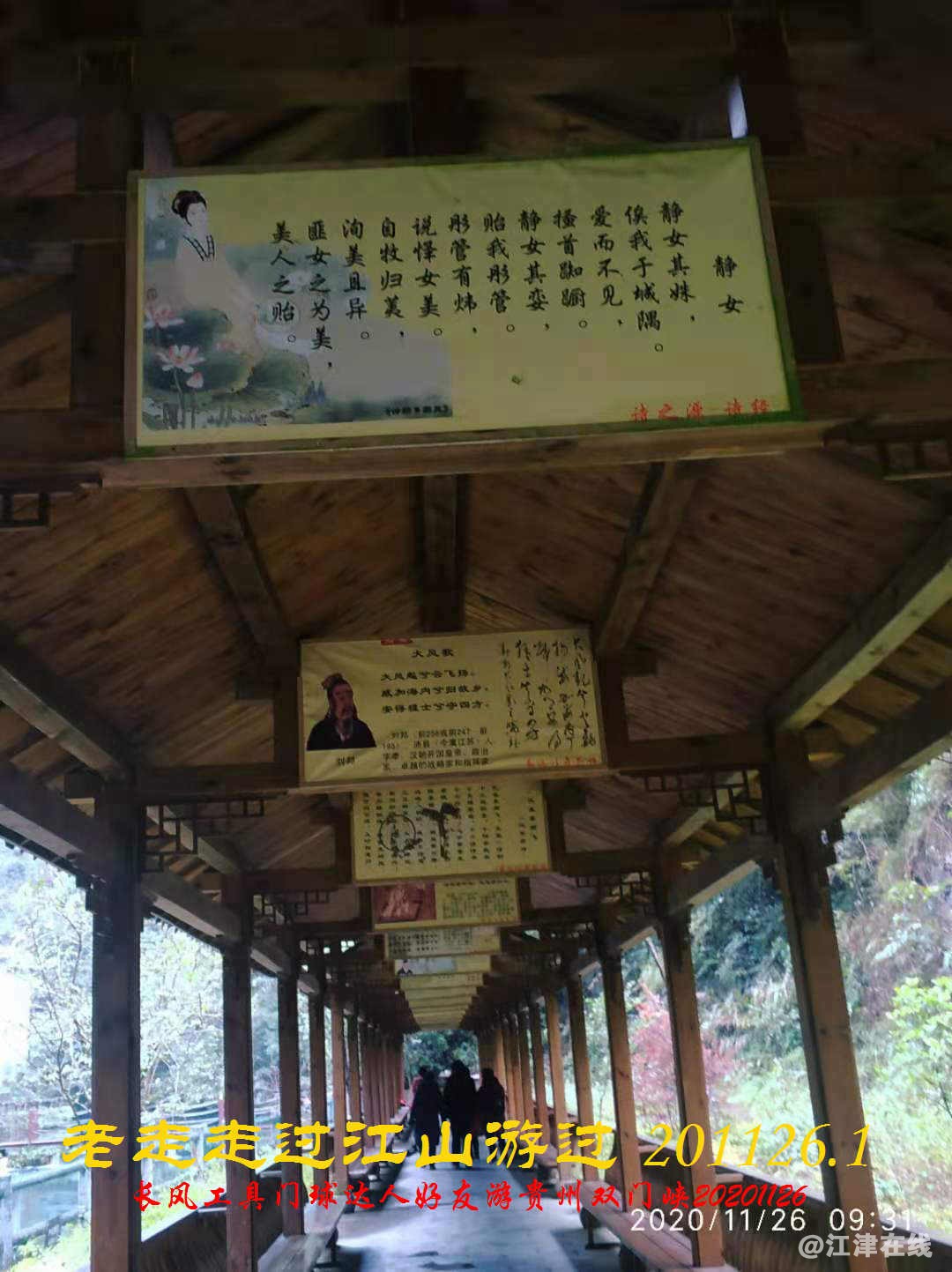 JYZ 20201126 WYBQ(128).jpg