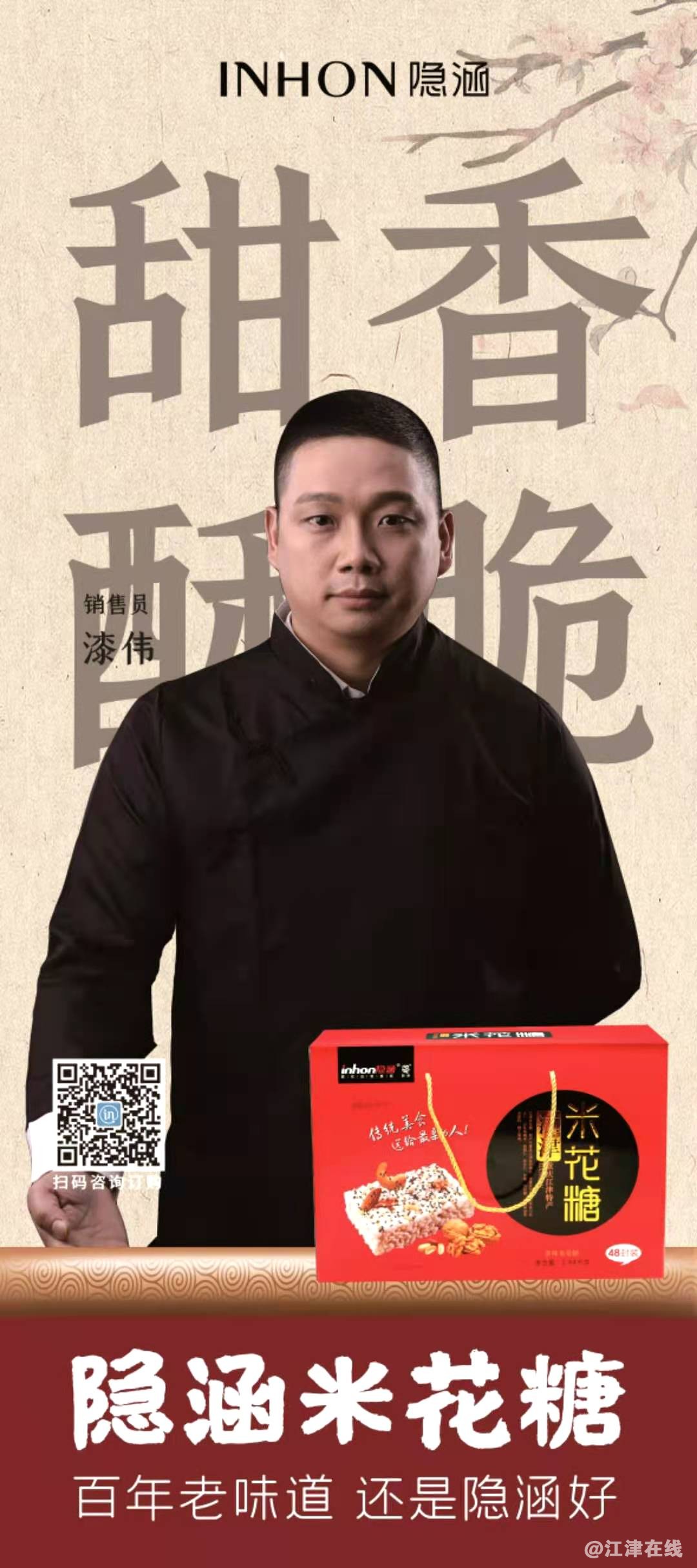 微信图片_20201201154421.jpg