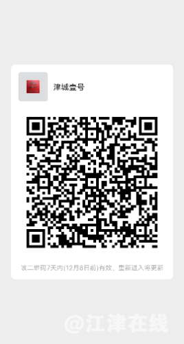 mmqrcode1606835613110.png