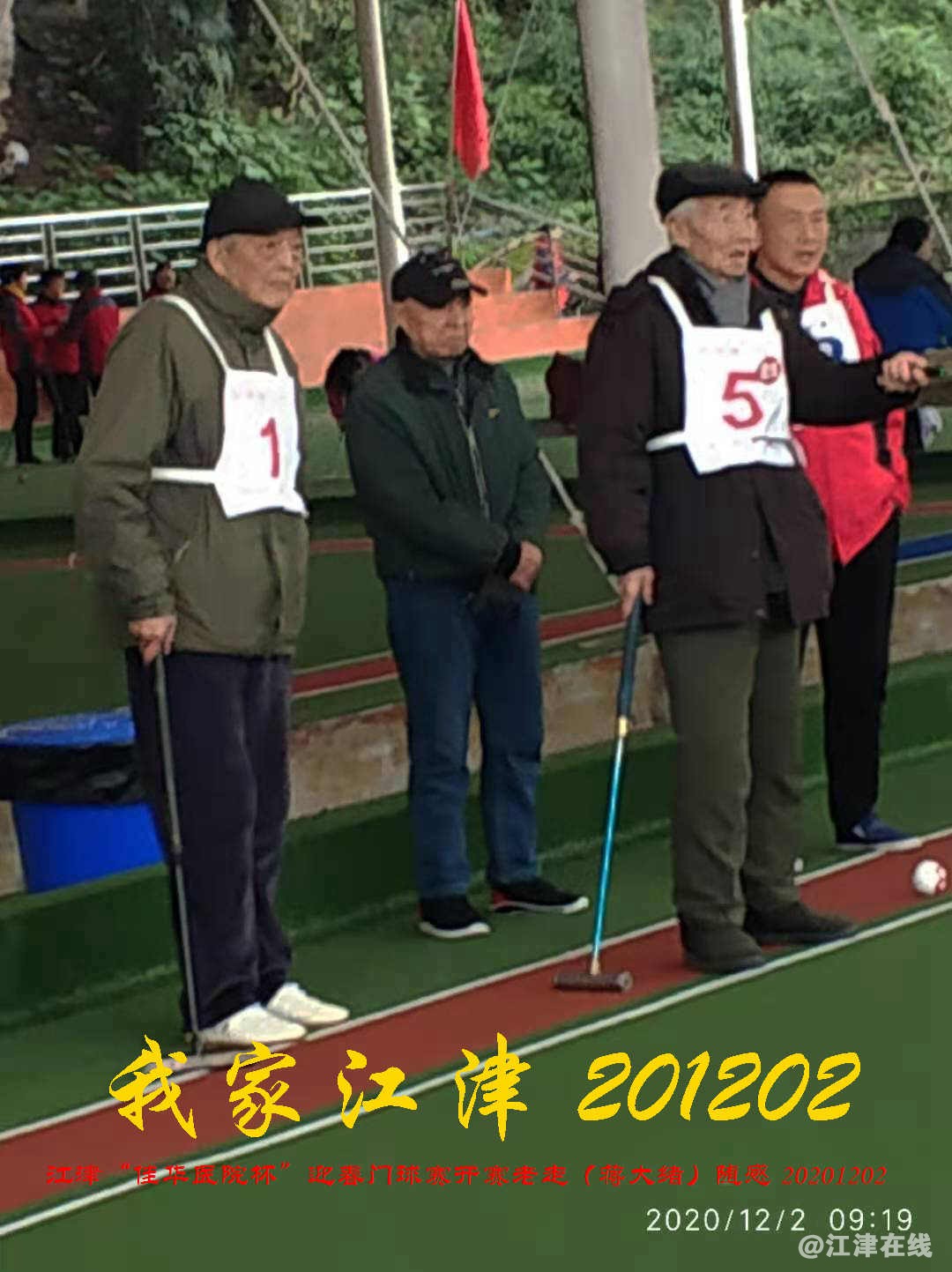JYZ 20201202 WYB (25).jpg
