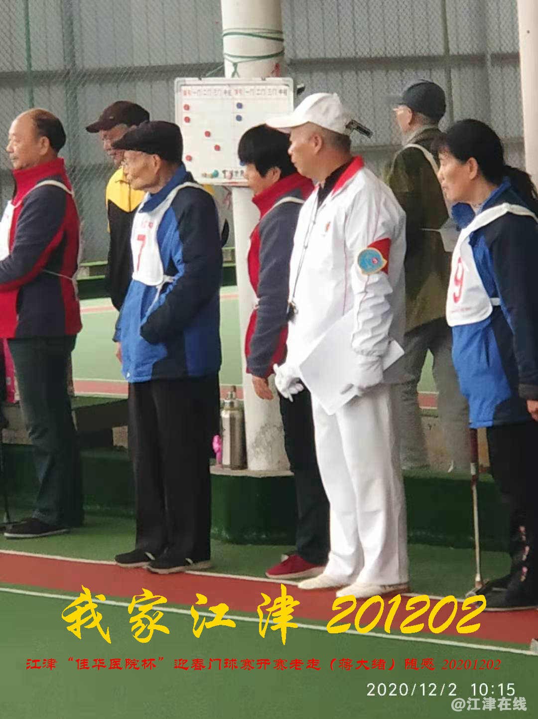 JYZ 20201202 WYB (148).jpg