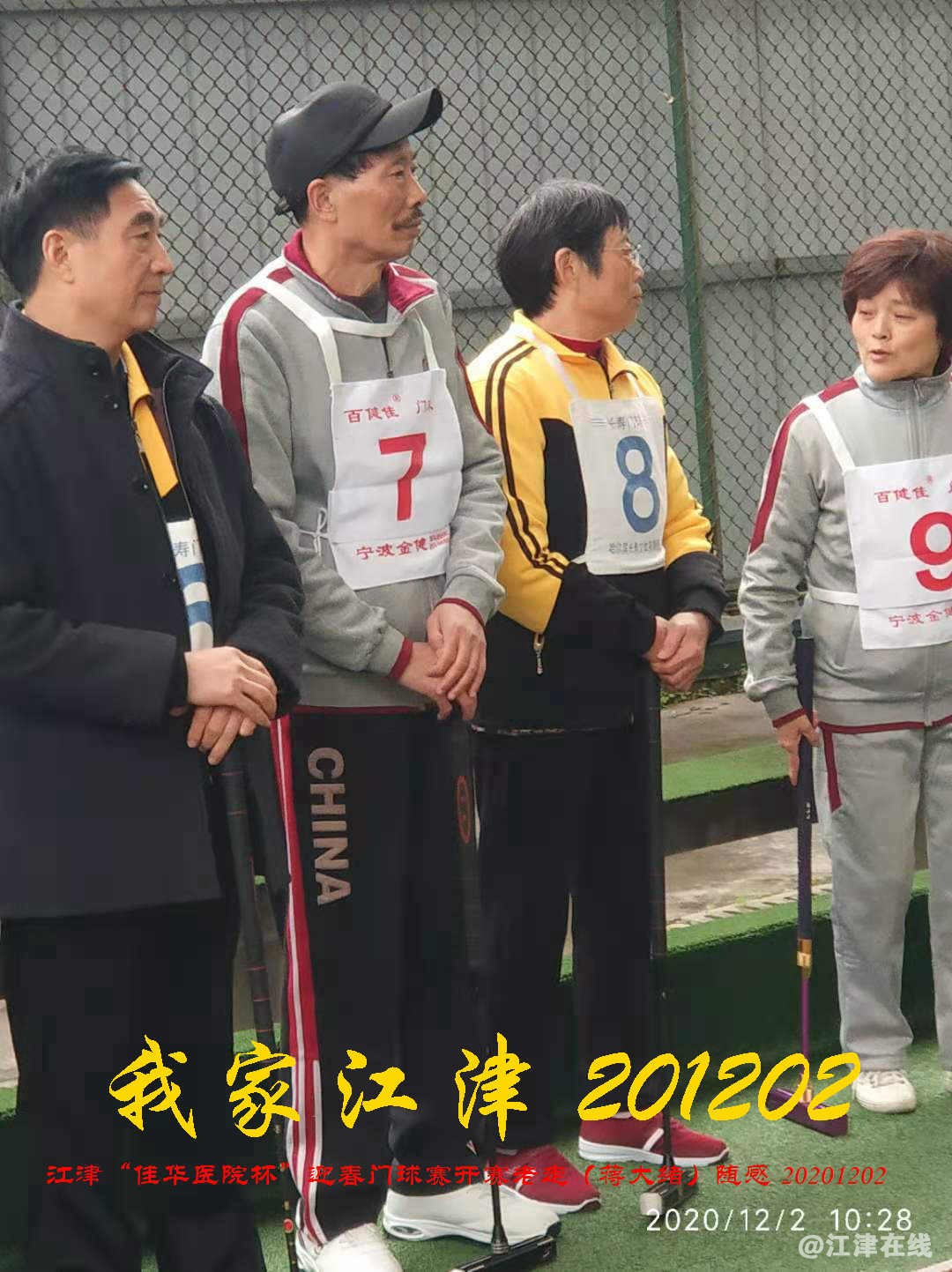 JYZ 20201202 WYB (176).jpg