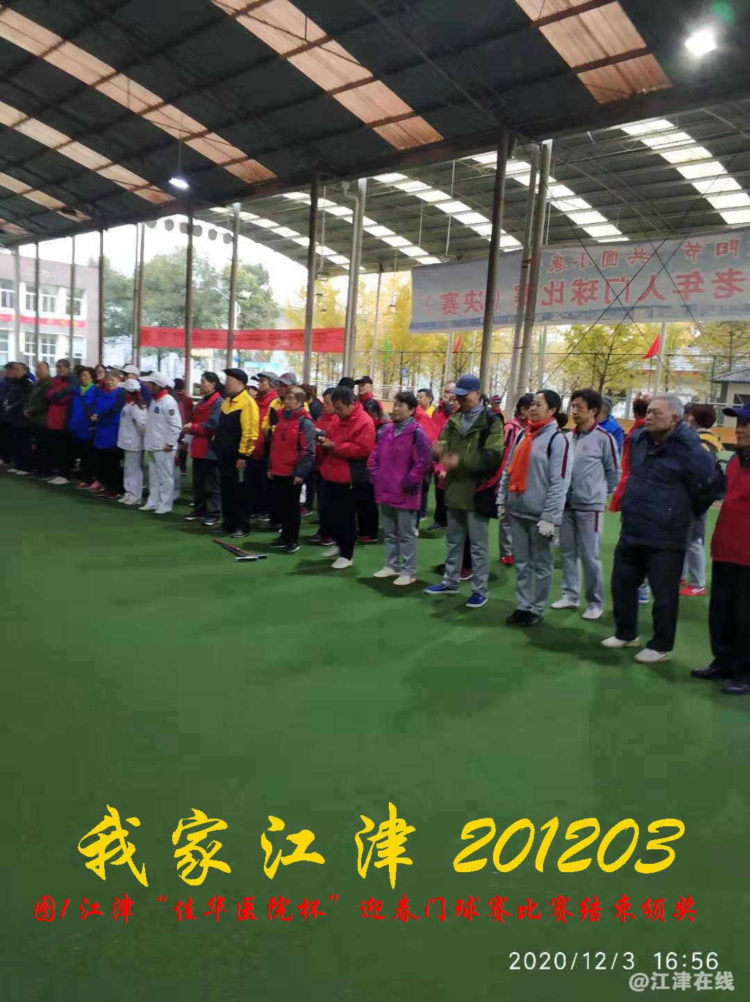 JYZ 20201203  WY1B (3).jpg