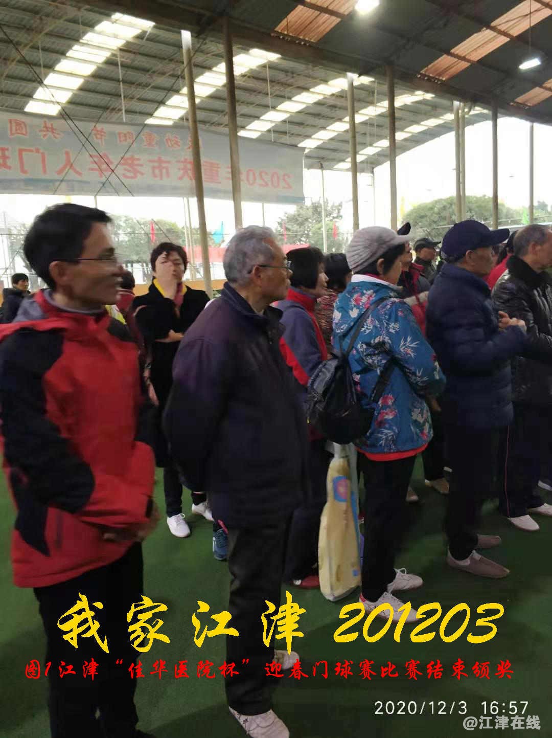 JYZ 20201203  WY1B (6).jpg