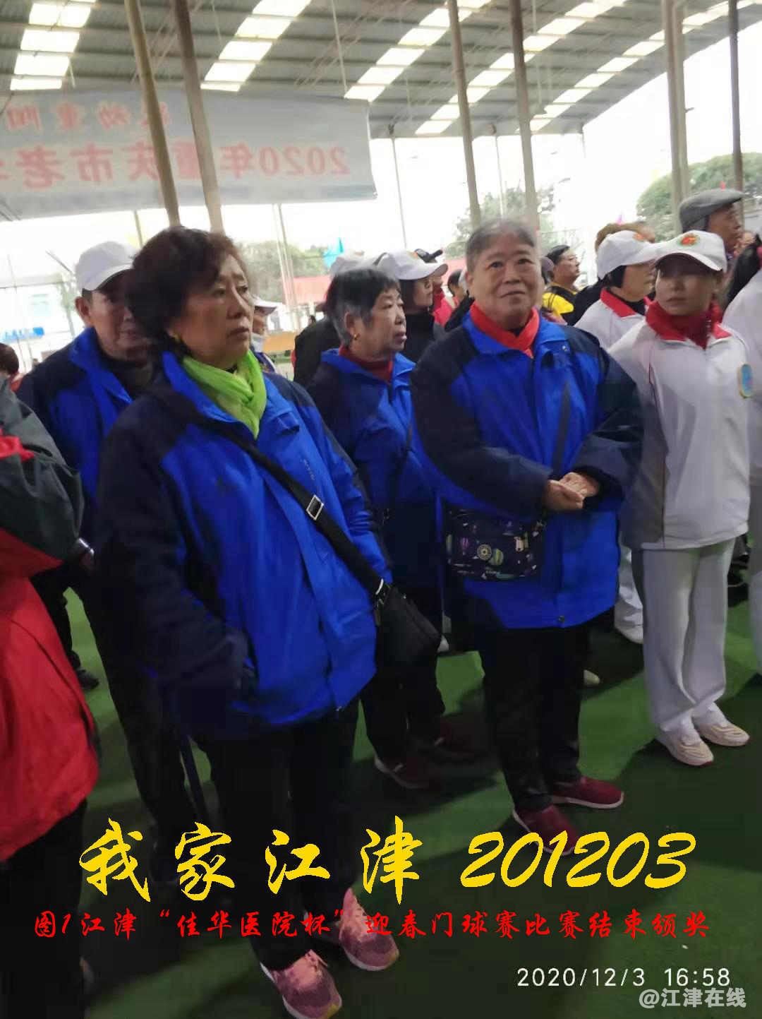 JYZ 20201203  WY1B (7).jpg