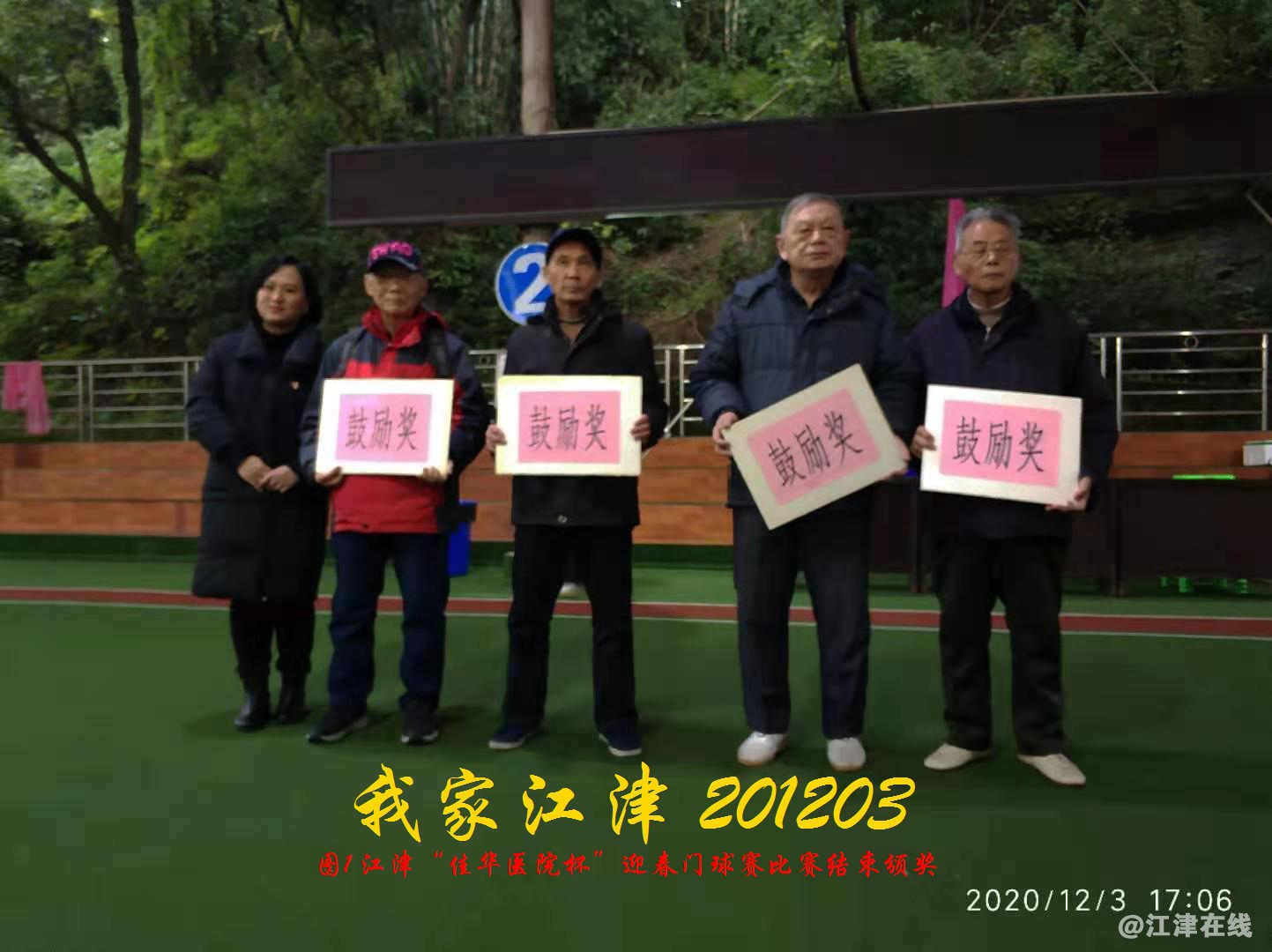 JYZ 20201203  WY1B (10).jpg