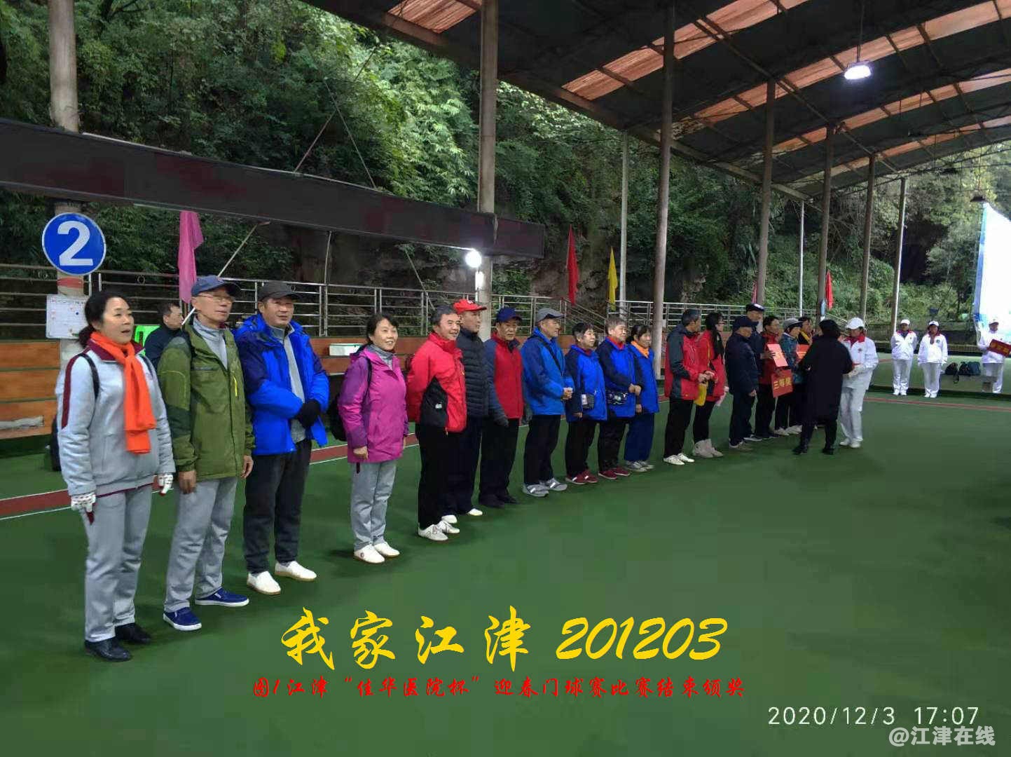 JYZ 20201203  WY1B (11).jpg