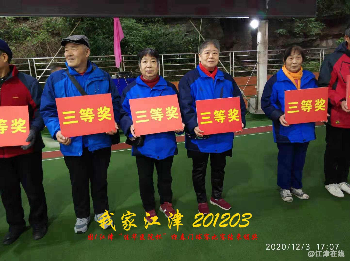 JYZ 20201203  WY1B (12).jpg