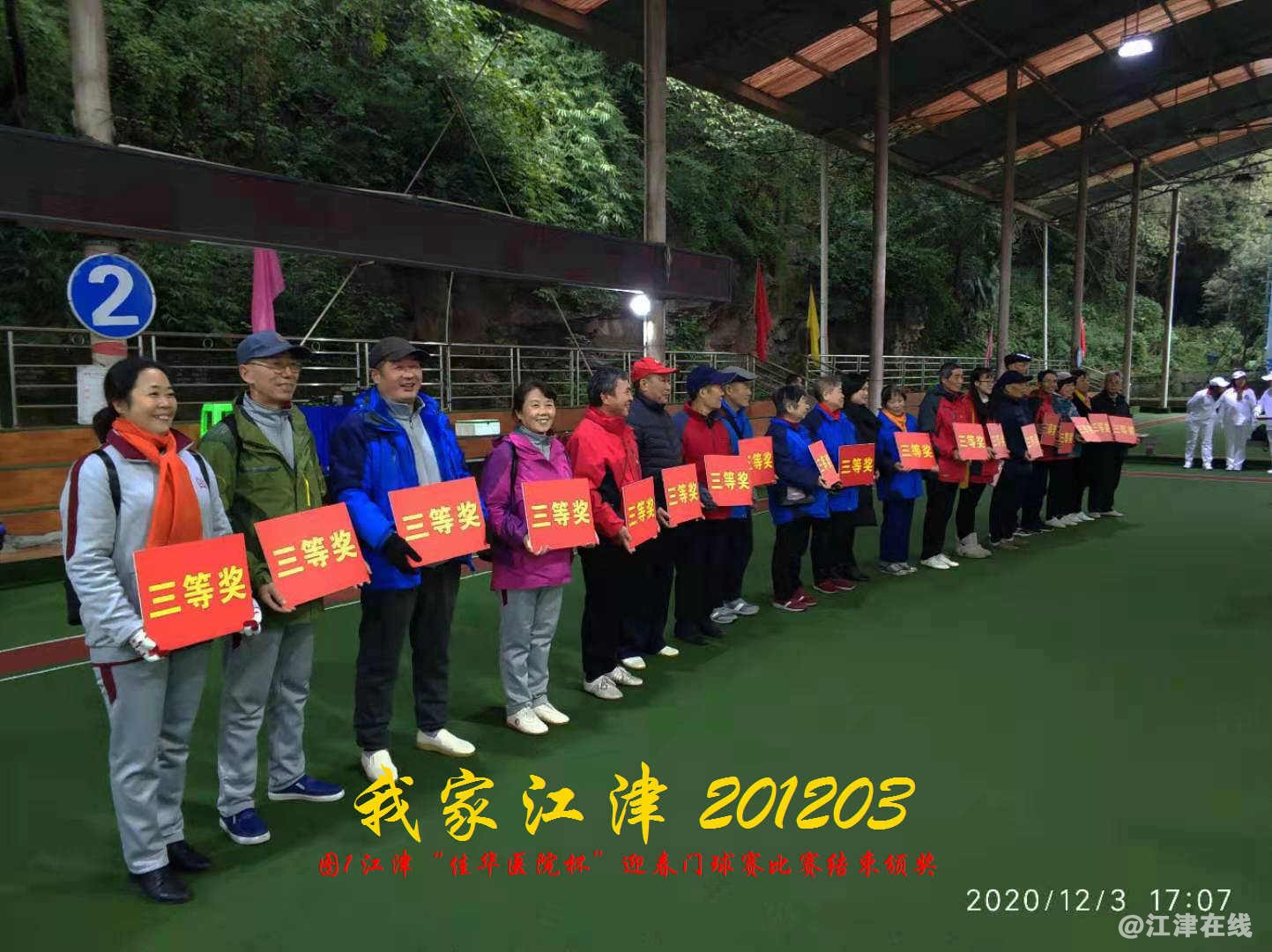 JYZ 20201203  WY1B (13).jpg