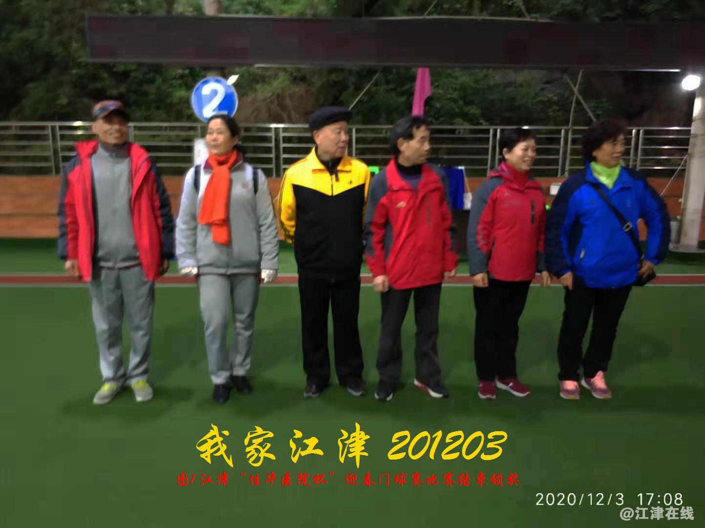JYZ 20201203  WY1B (14).jpg