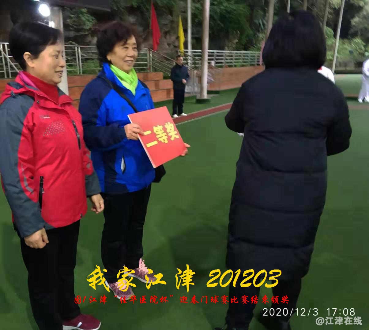 JYZ 20201203  WY1B (15).jpg