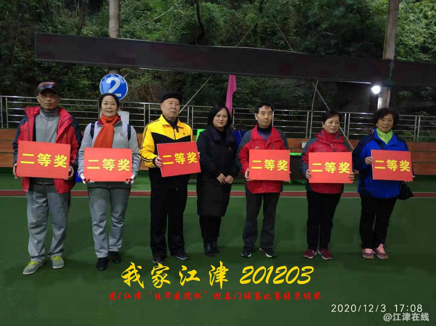 JYZ 20201203  WY1B (16).jpg