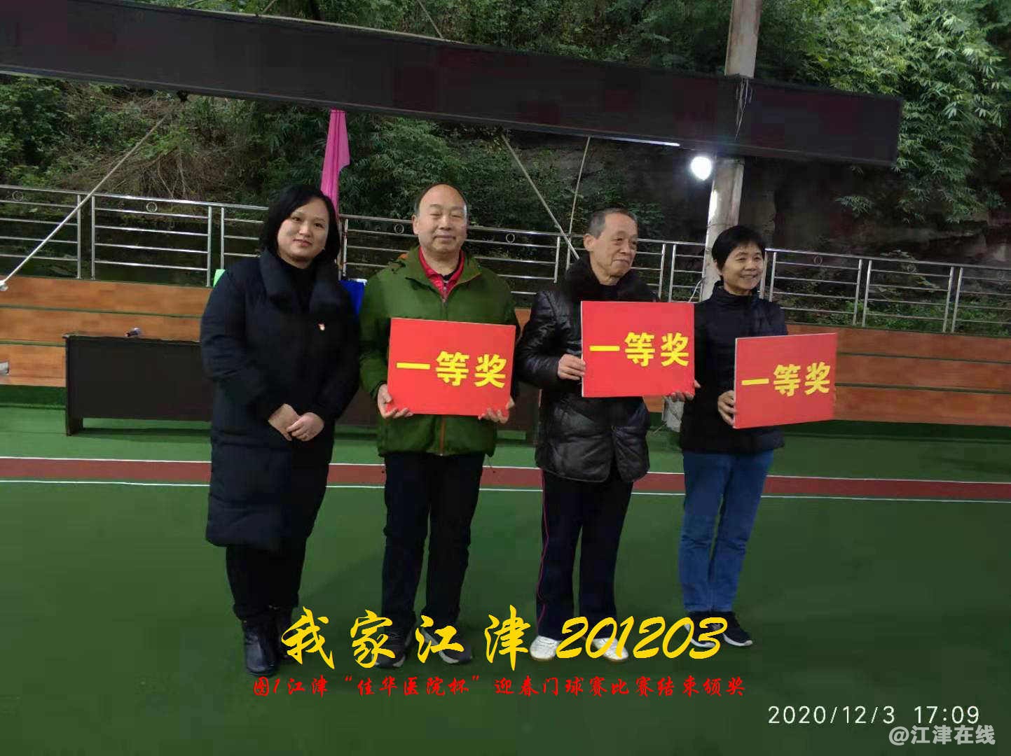 JYZ 20201203  WY1B (17).jpg