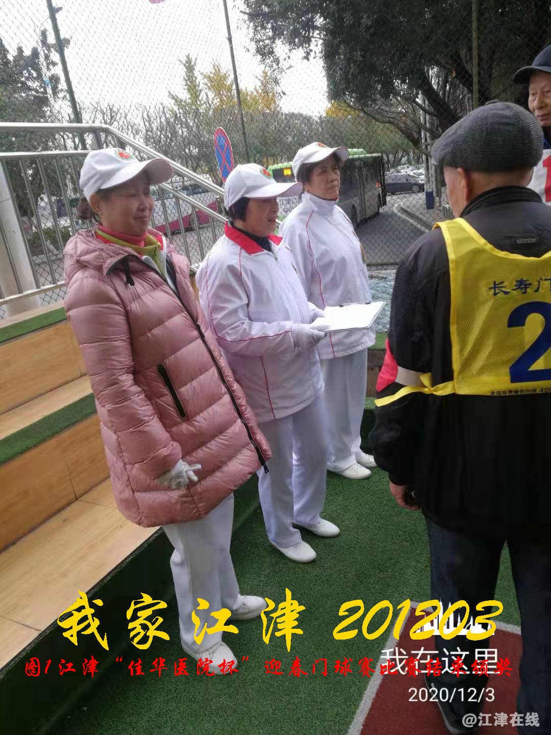 JYZ 20201203  WY1B (18).jpg