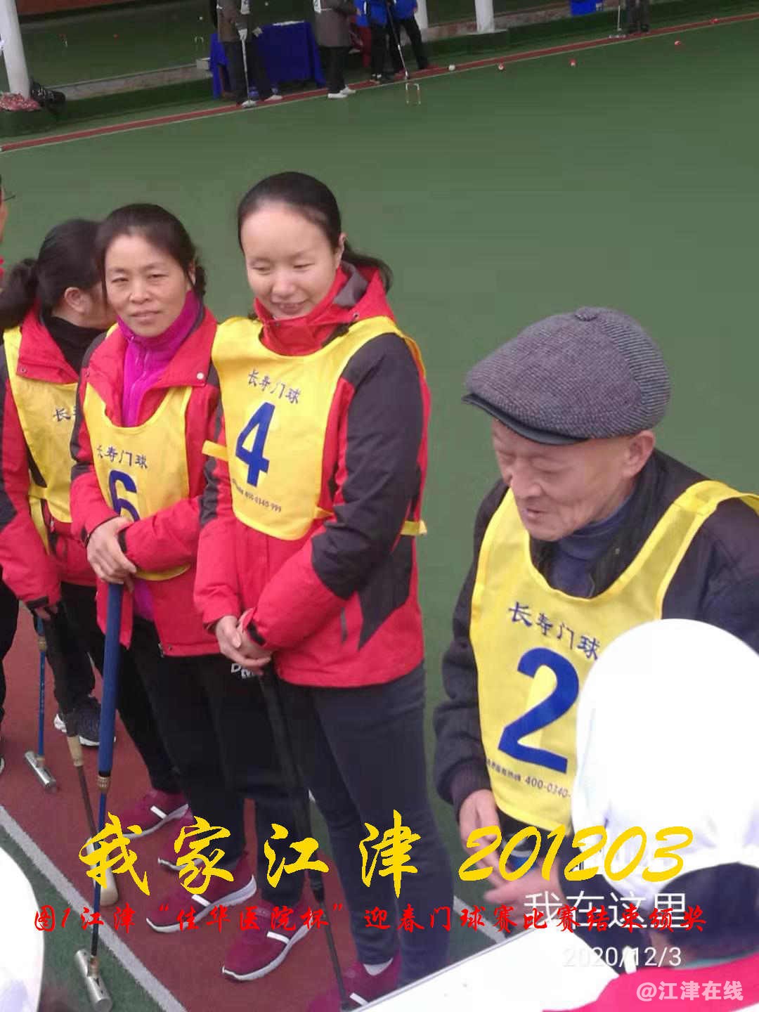 JYZ 20201203  WY1B (19).jpg