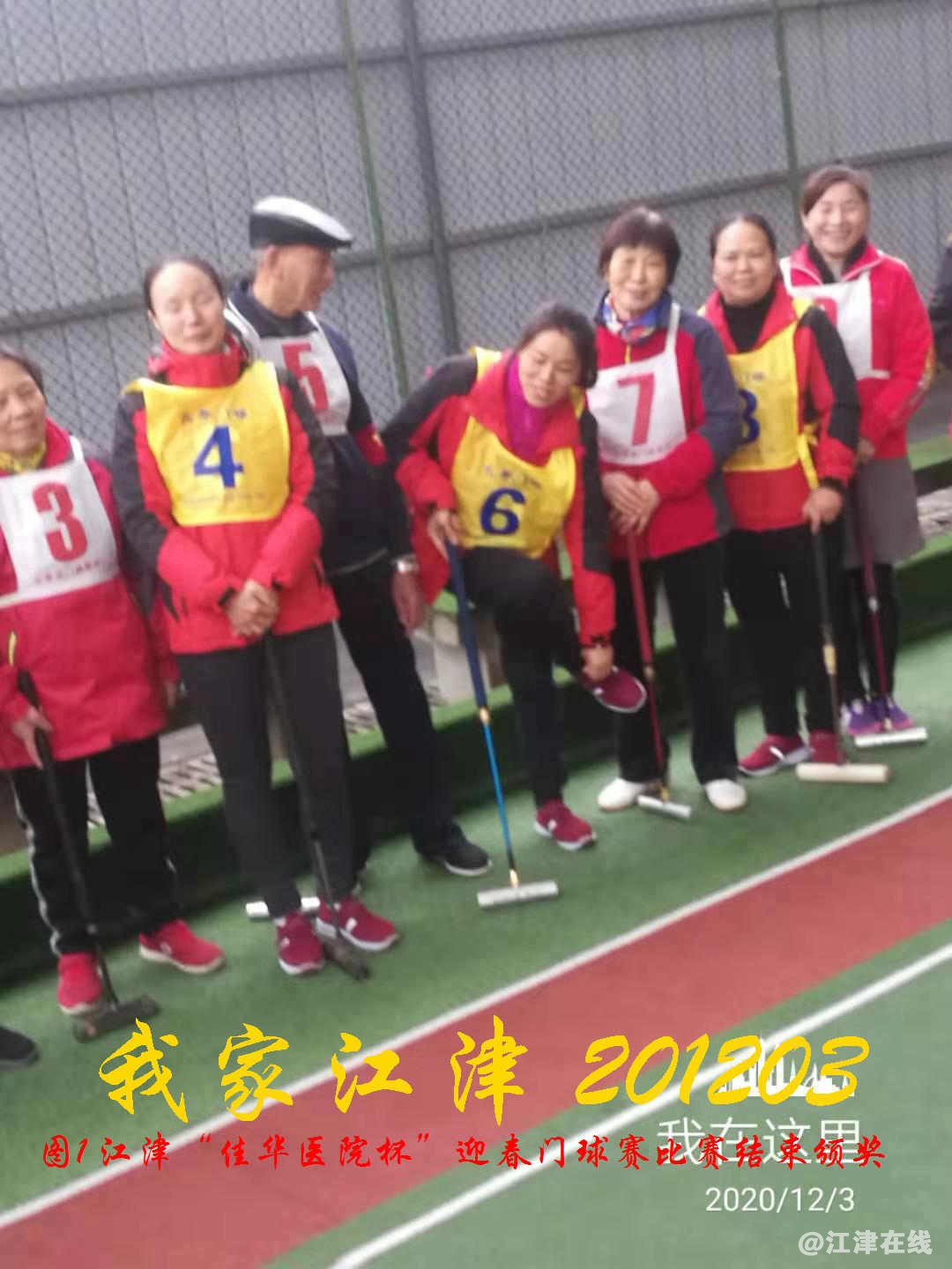 JYZ 20201203  WY1B (20).jpg