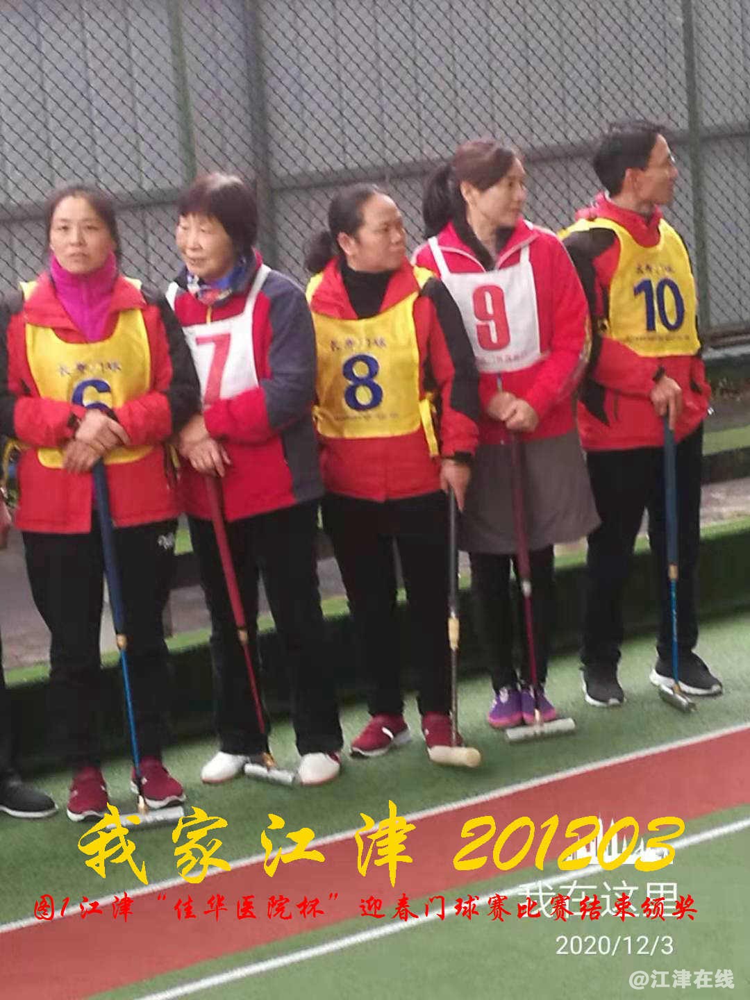 JYZ 20201203  WY1B (22).jpg