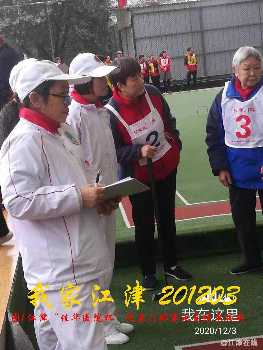 JYZ 20201203  WY1B (24).jpg