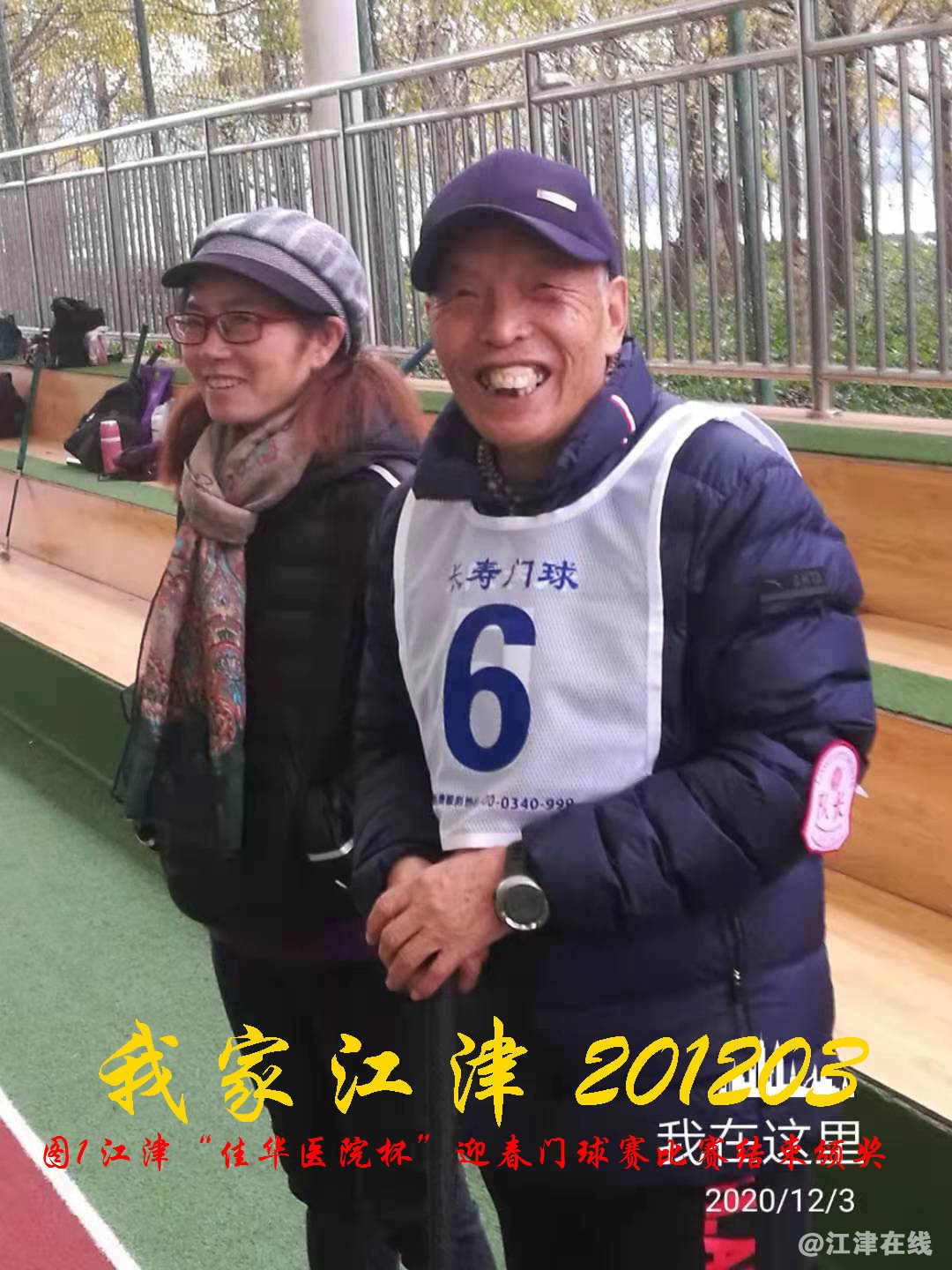 JYZ 20201203  WY1B (25).jpg