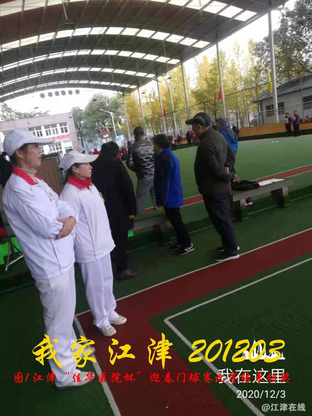 JYZ 20201203  WY1B (26).jpg
