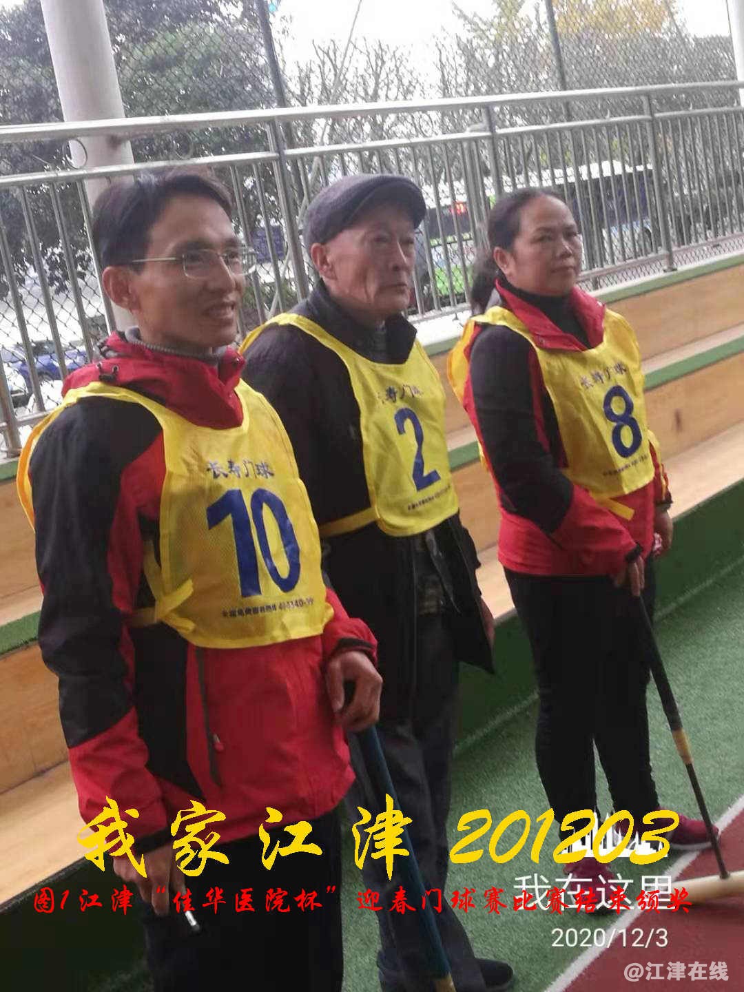 JYZ 20201203  WY1B (27).jpg