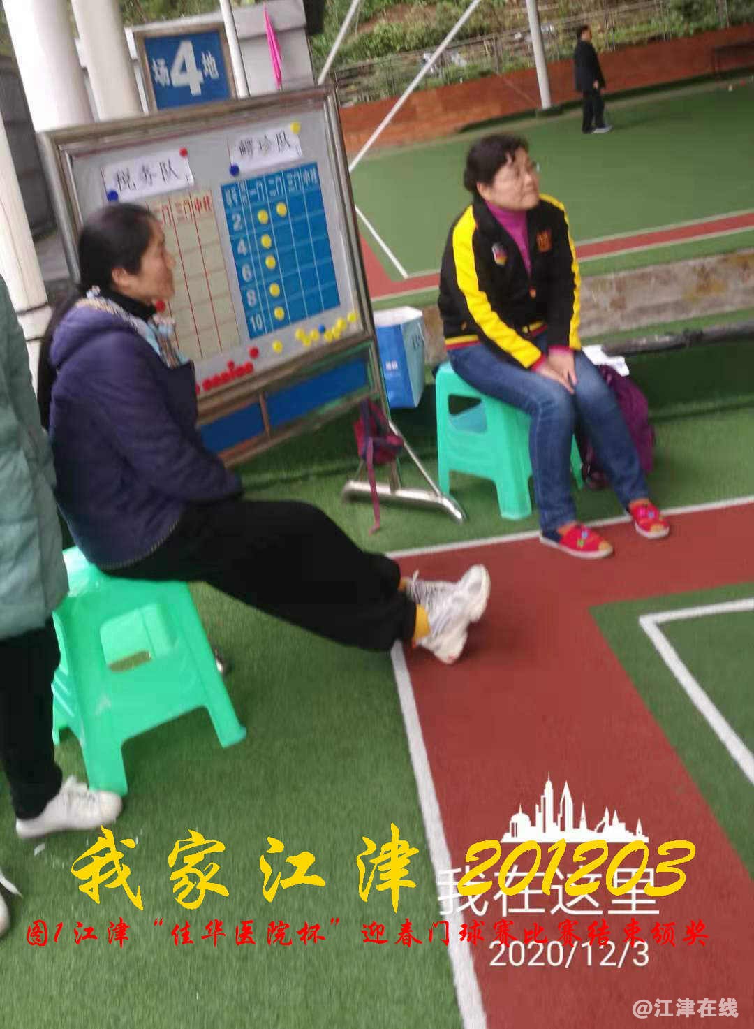 JYZ 20201203  WY1B (28).jpg