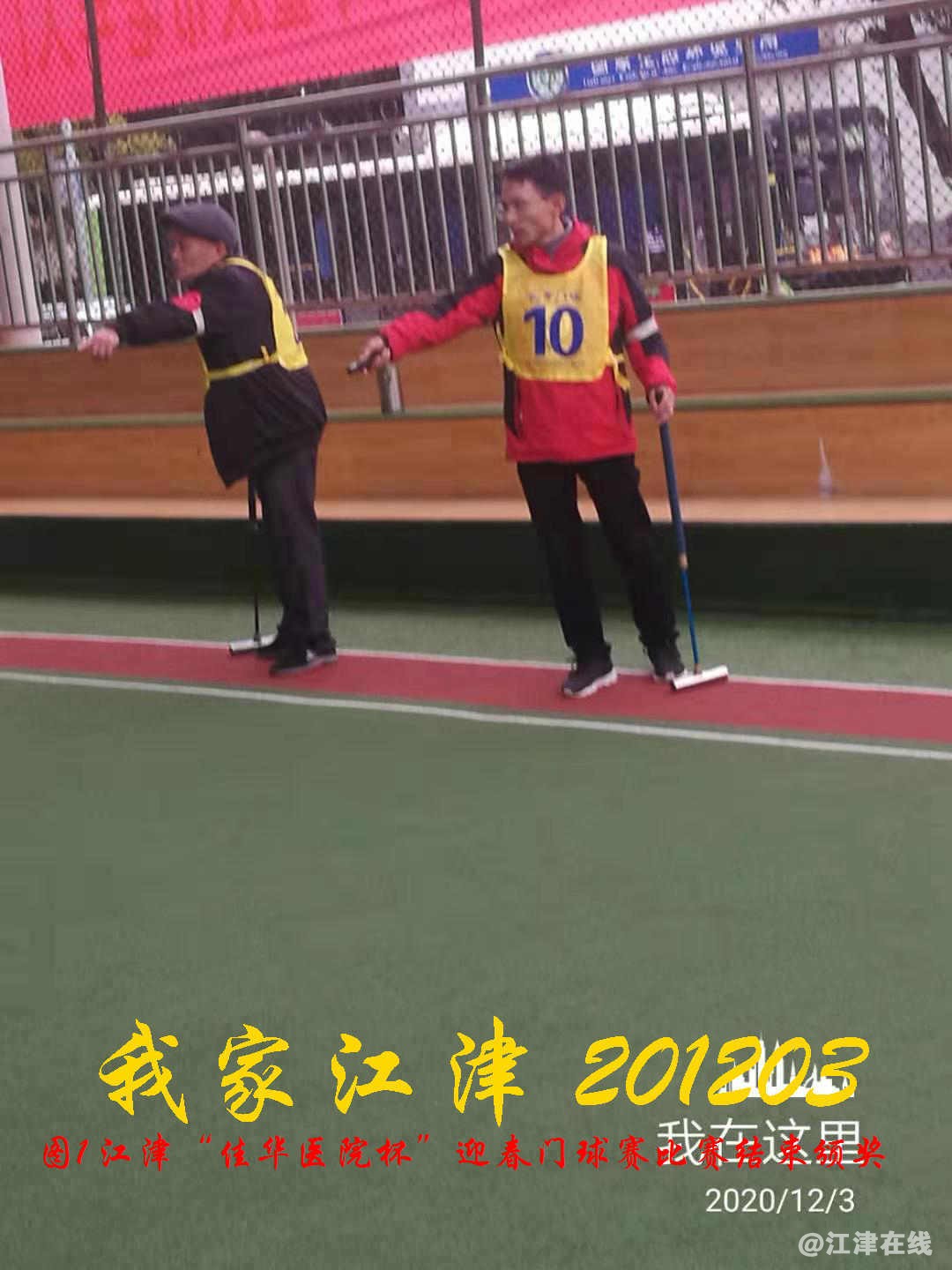 JYZ 20201203  WY1B (29).jpg