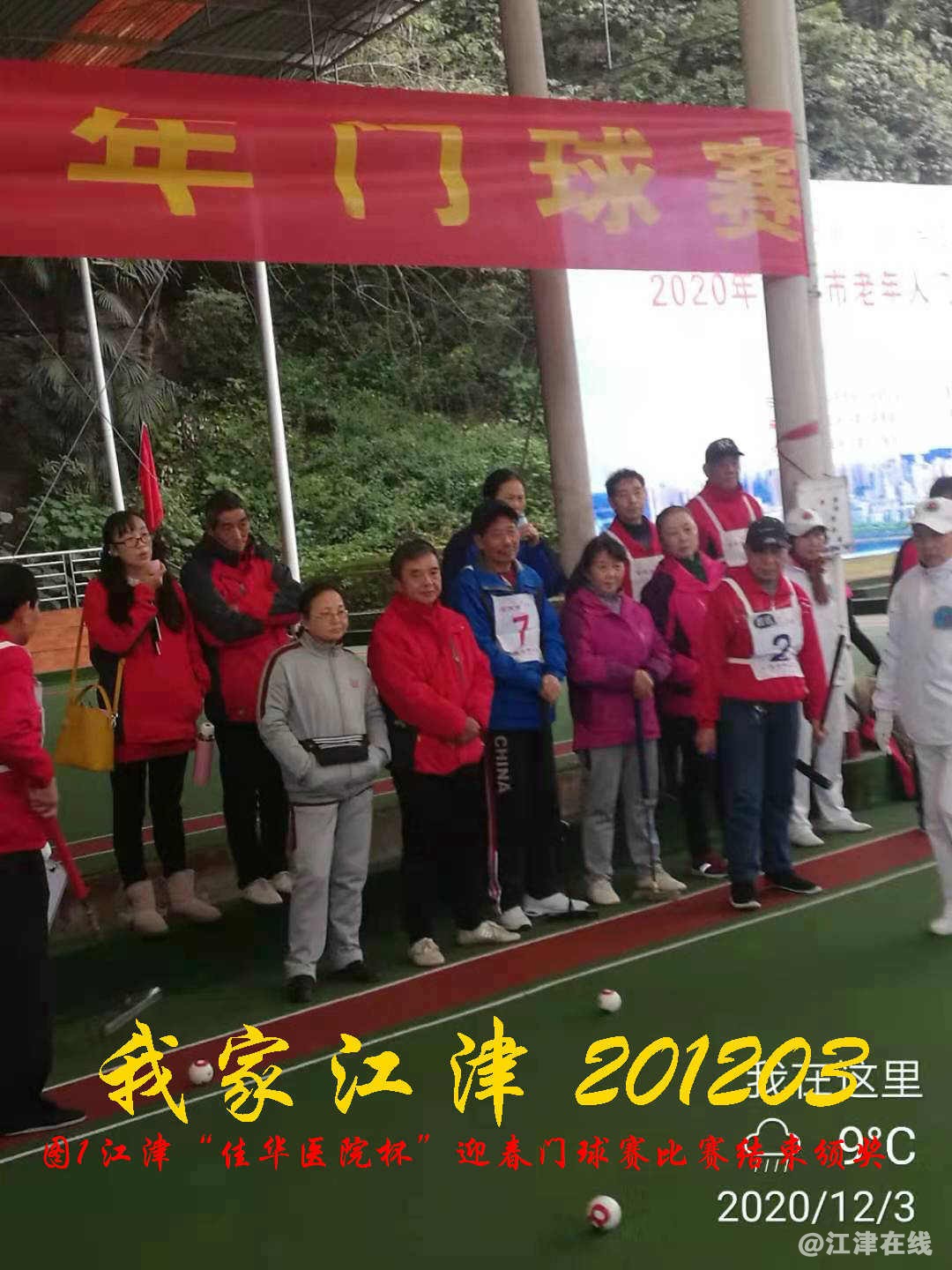 JYZ 20201203  WY1B (33).jpg