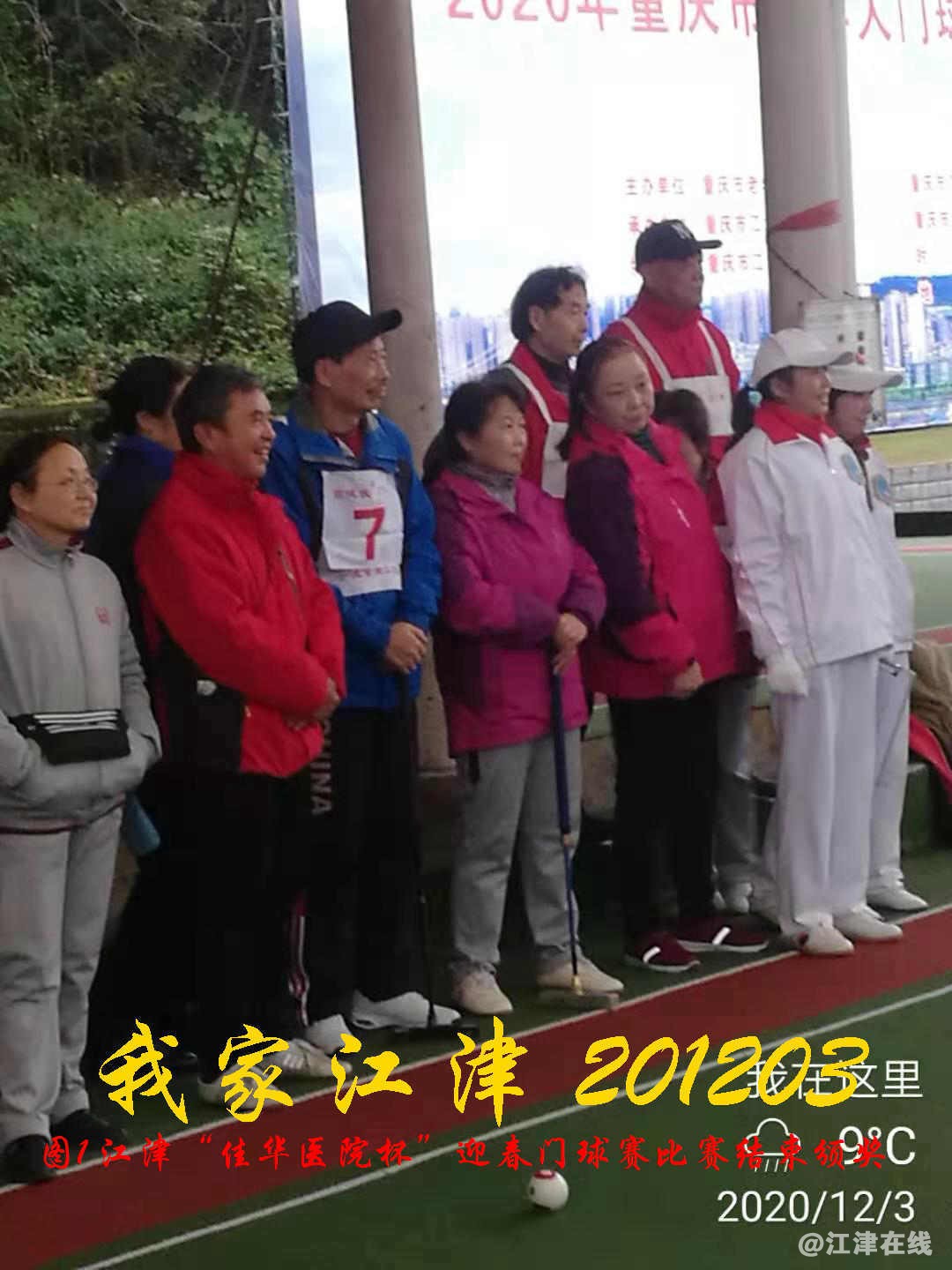JYZ 20201203  WY1B (34).jpg