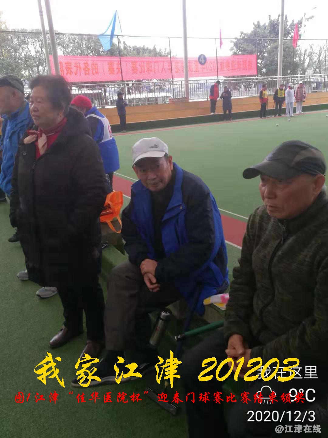 JYZ 20201203  WY1B (37).jpg