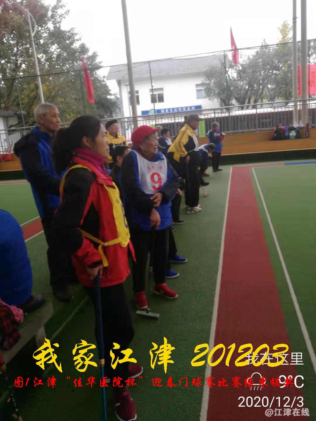 JYZ 20201203  WY1B (38).jpg
