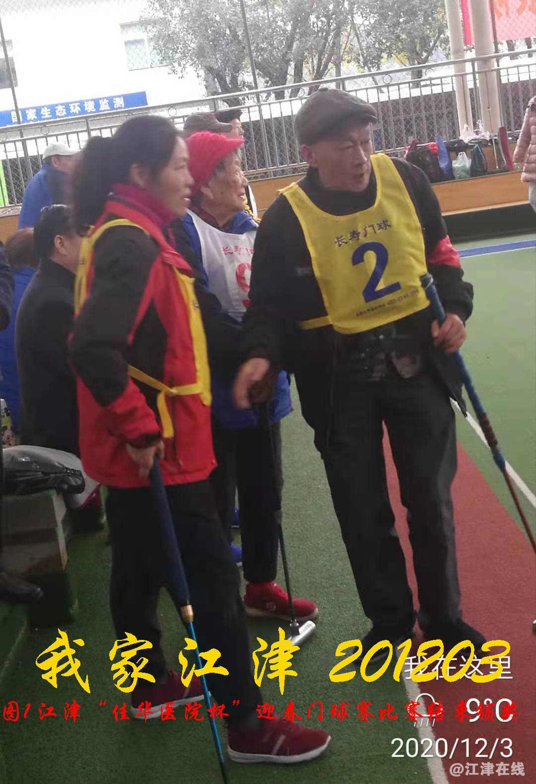 JYZ 20201203  WY1B (39).jpg