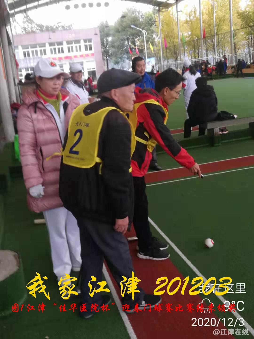 JYZ 20201203  WY1B (40).jpg