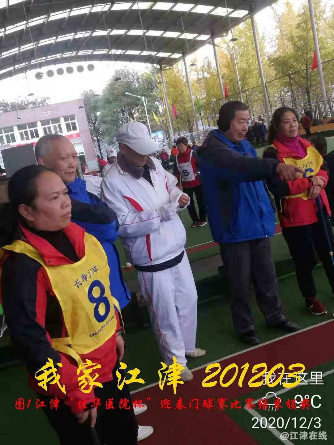 JYZ 20201203  WY1B (41).jpg