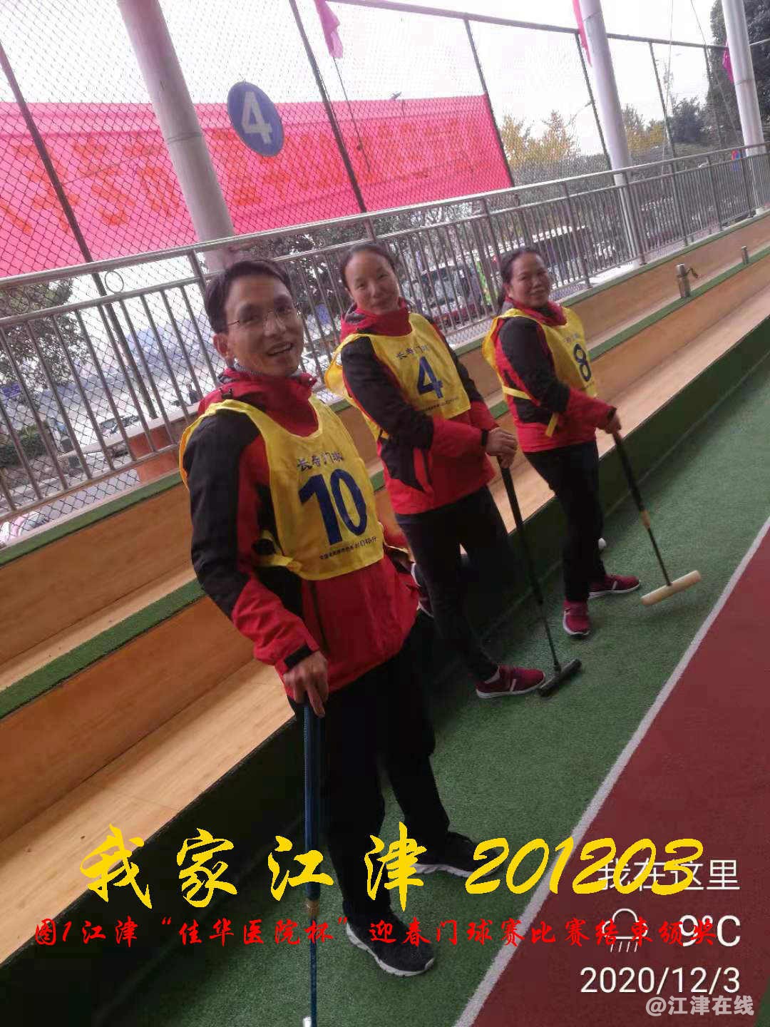 JYZ 20201203  WY1B (42).jpg