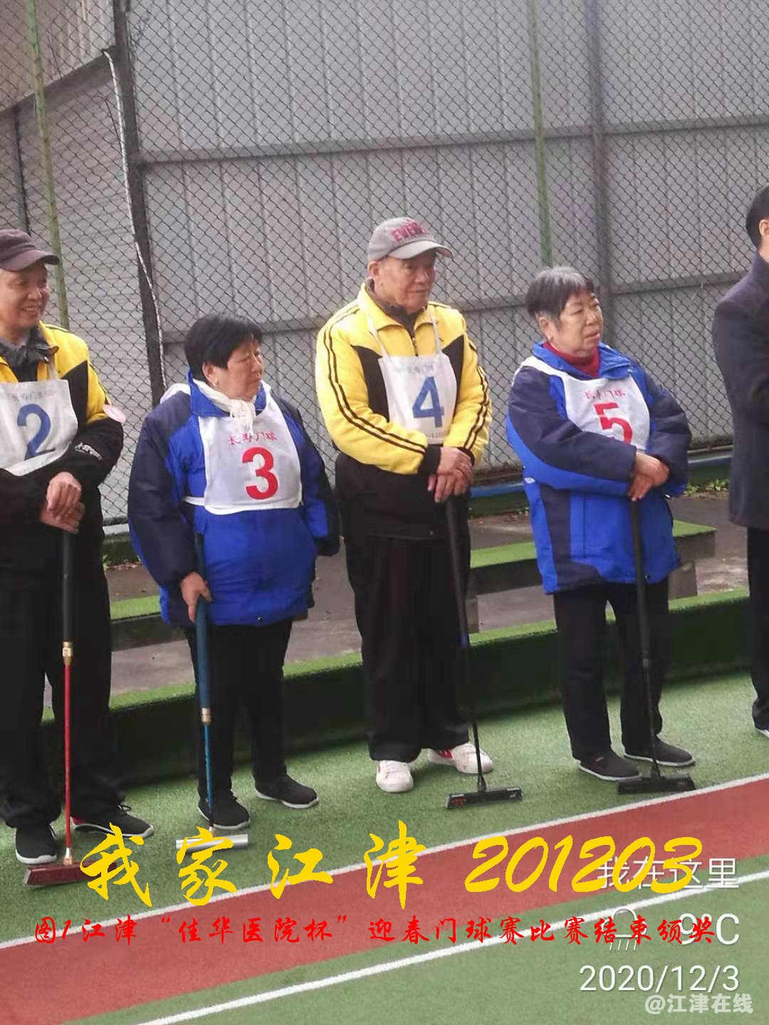 JYZ 20201203  WY1B (43).jpg