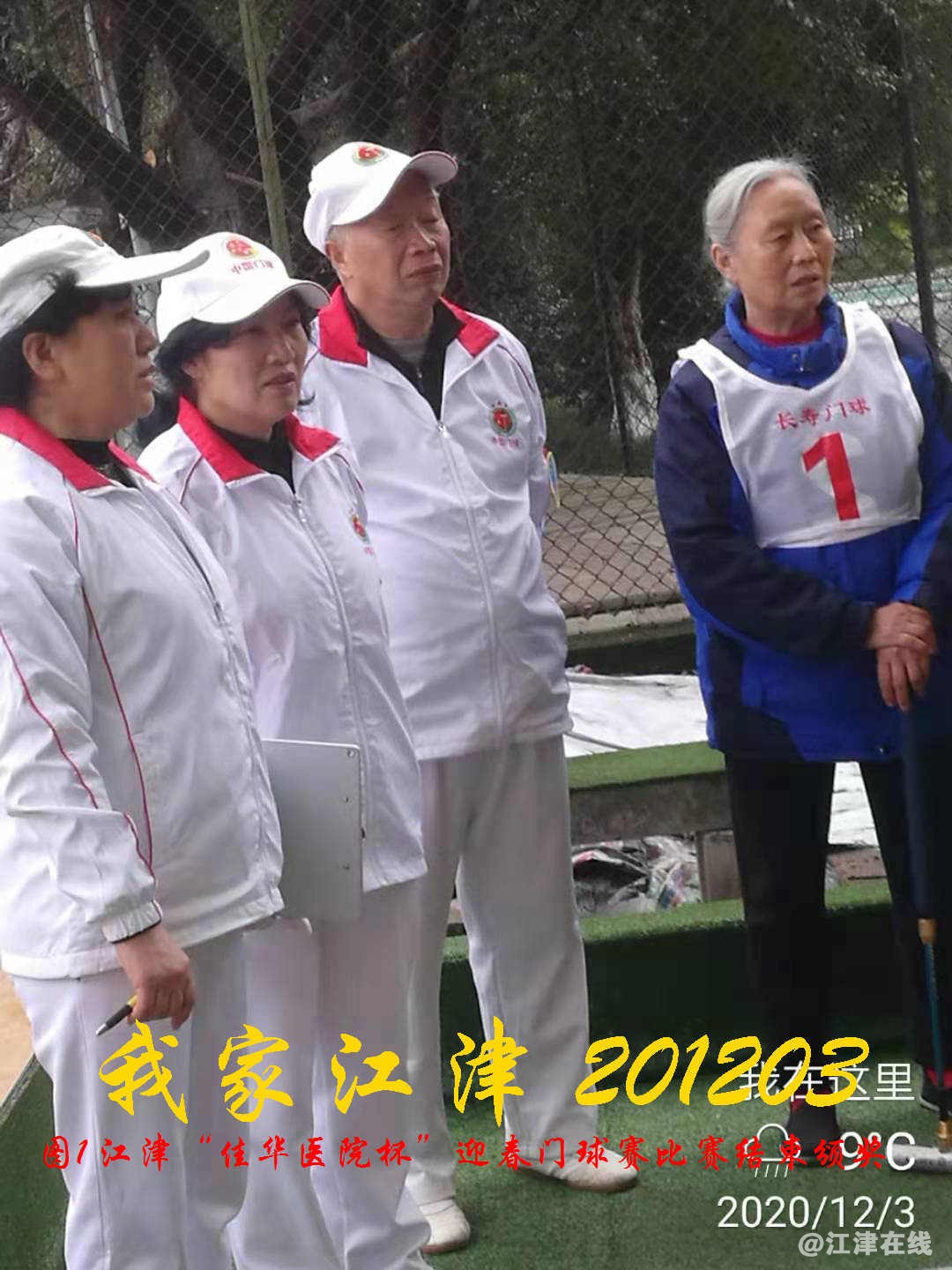 JYZ 20201203  WY1B (44).jpg
