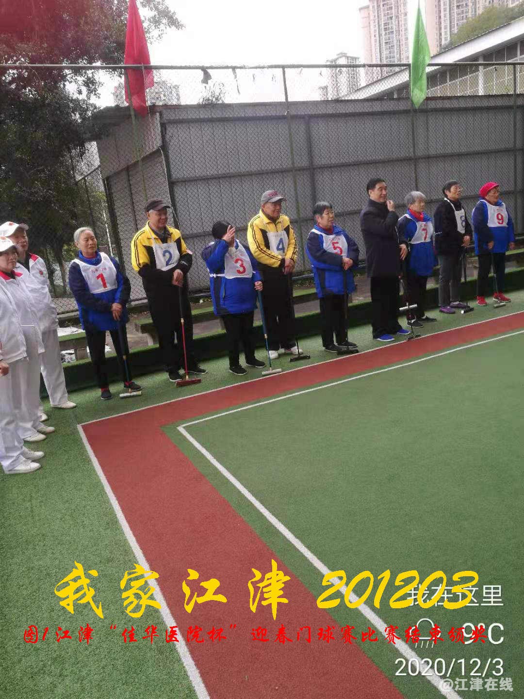 JYZ 20201203  WY1B (45).jpg