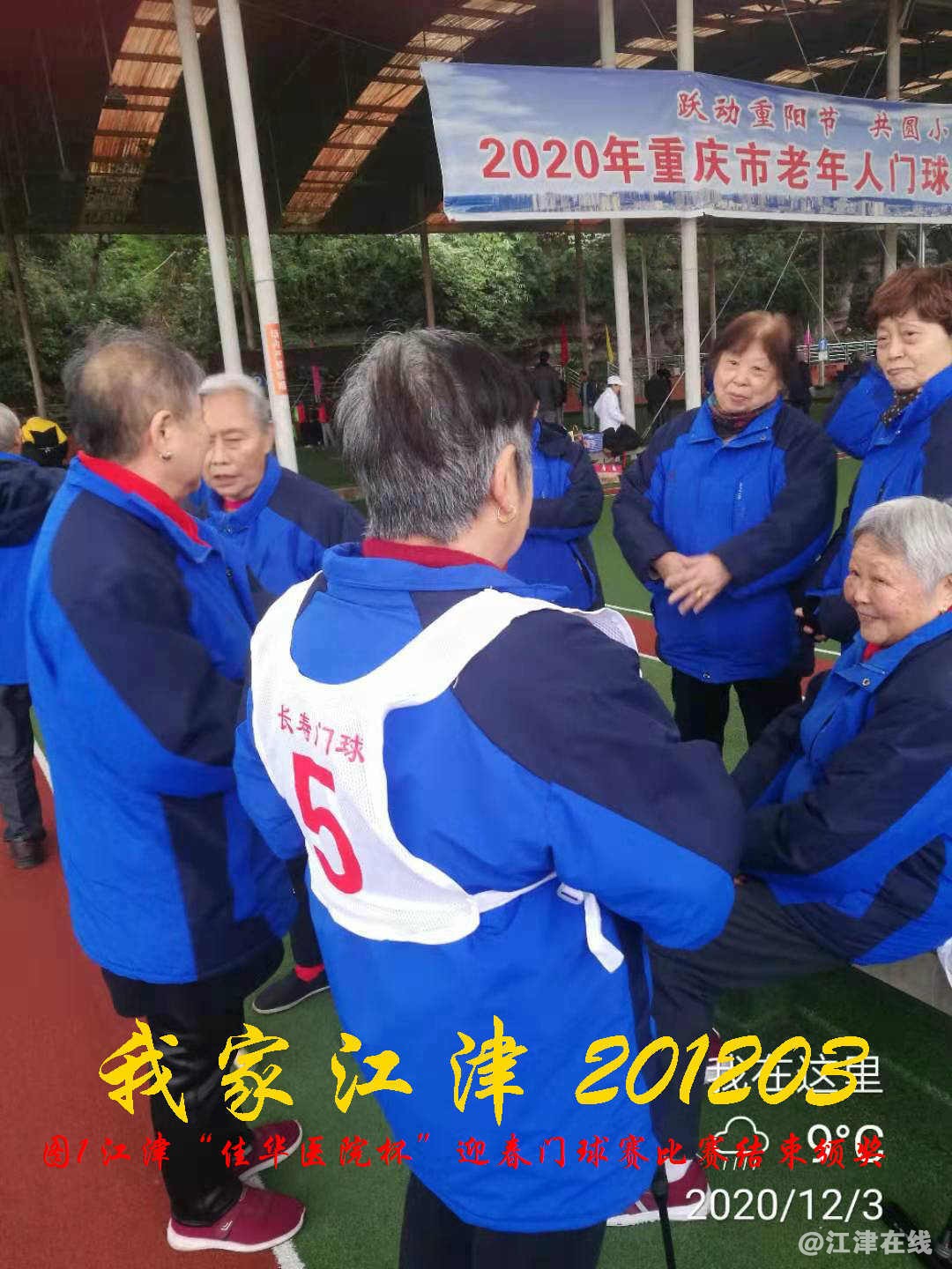 JYZ 20201203  WY1B (47).jpg