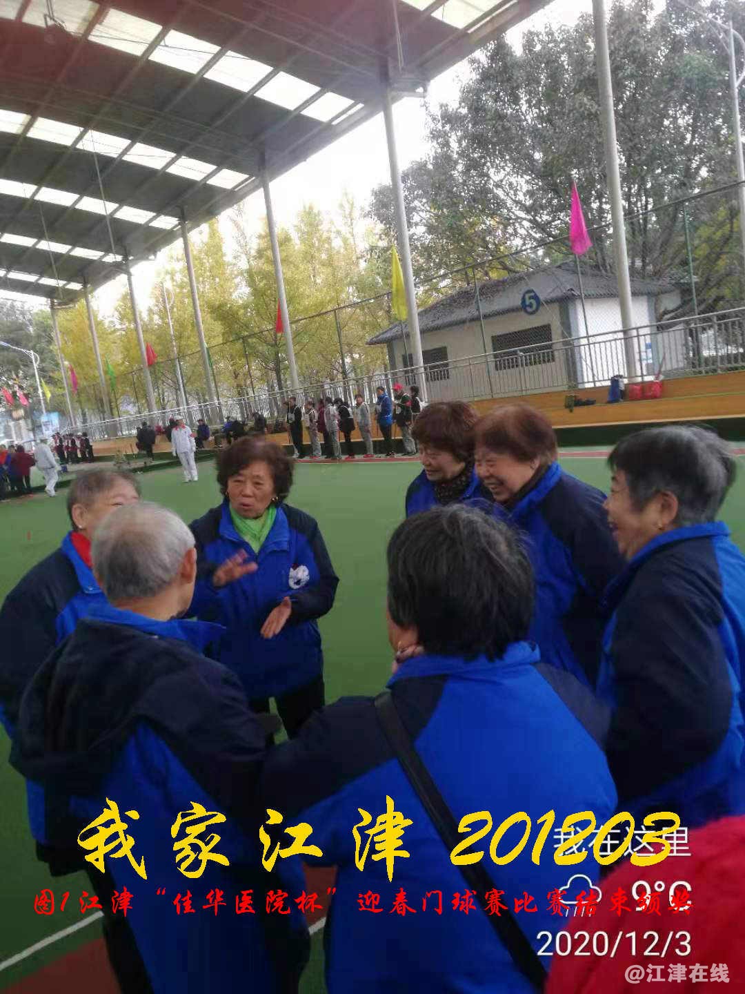 JYZ 20201203  WY1B (48).jpg