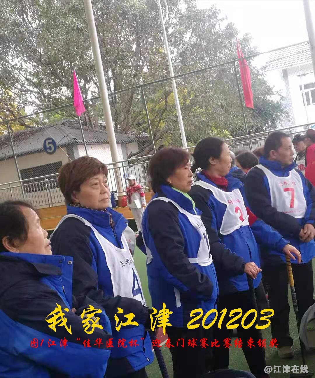 JYZ 20201203  WY1B (50).jpg
