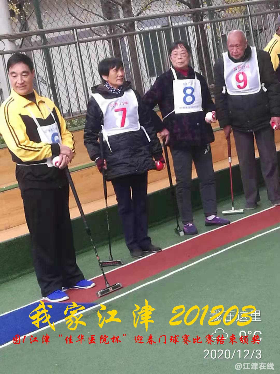 JYZ 20201203  WY1B (58).jpg