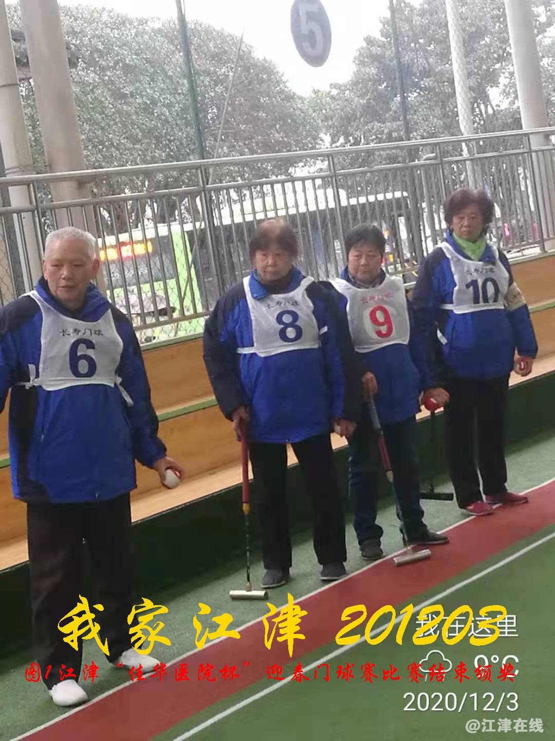 JYZ 20201203  WY1B (60).jpg