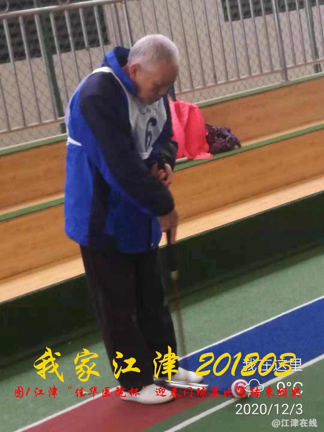 JYZ 20201203  WY1B (61).jpg