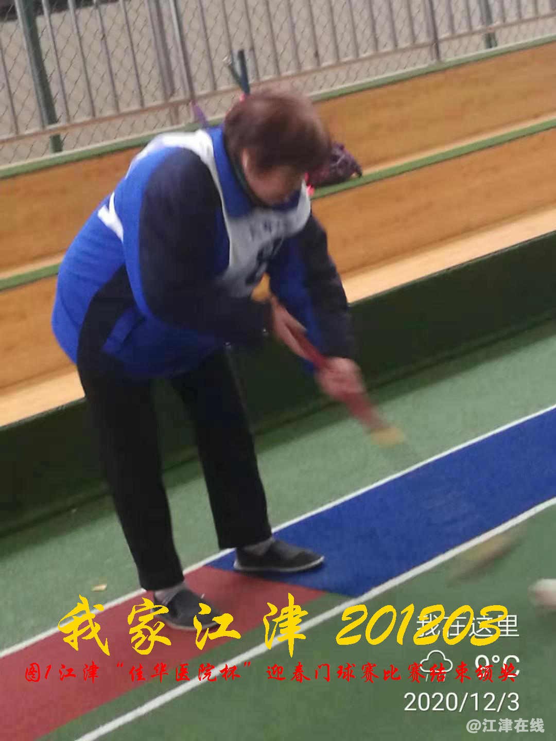 JYZ 20201203  WY1B (63).jpg