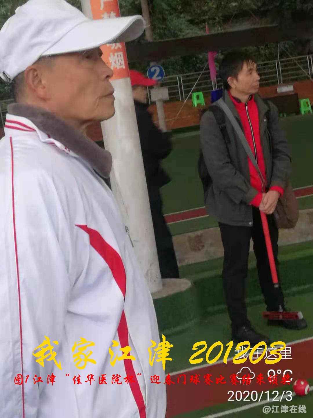 JYZ 20201203  WY1B (64).jpg