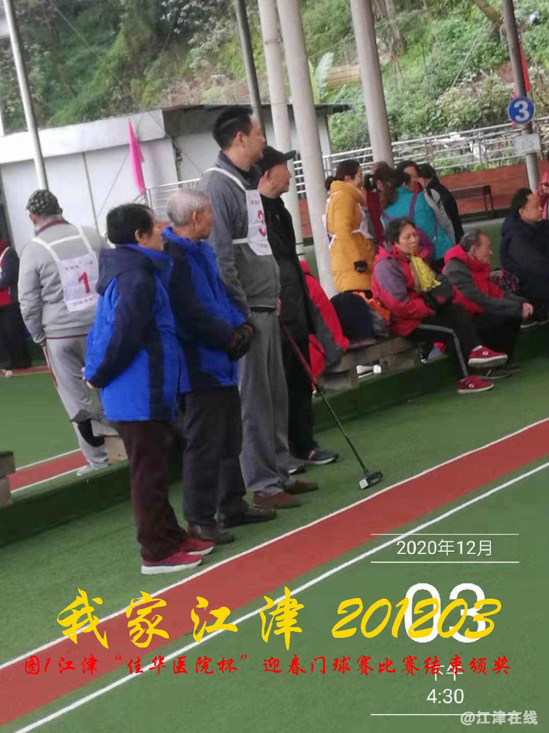 JYZ 20201203  WY1B (66).jpg