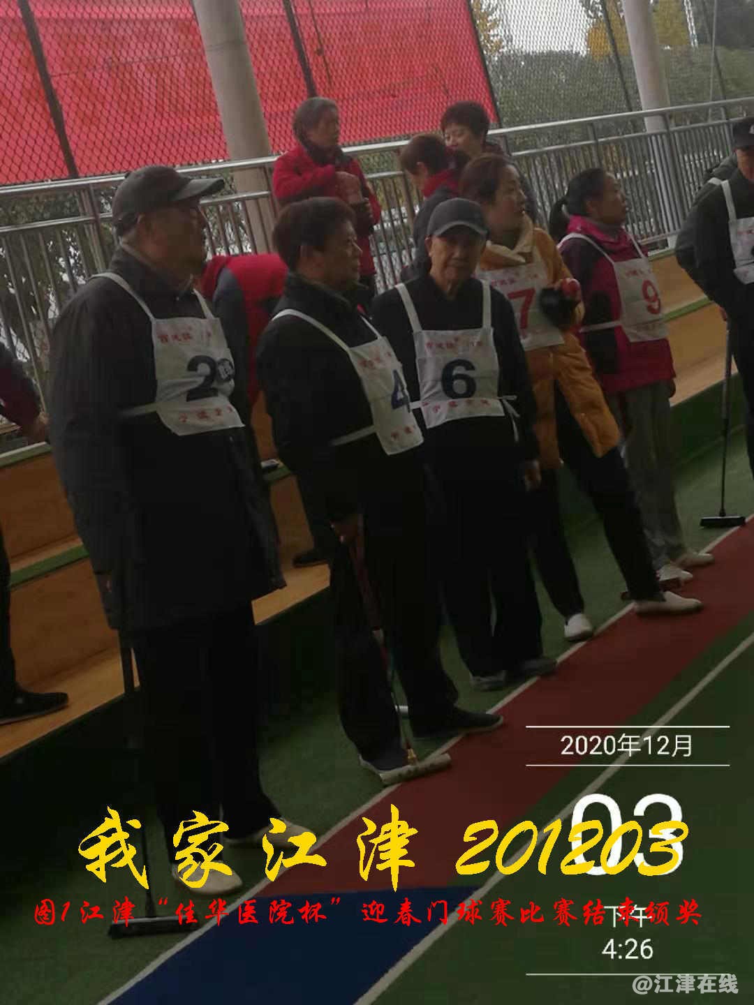 JYZ 20201203  WY1B (69).jpg